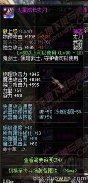 传说武器爆料网站大全最新 第2张 传说武器爆料网站大全最新 第2张